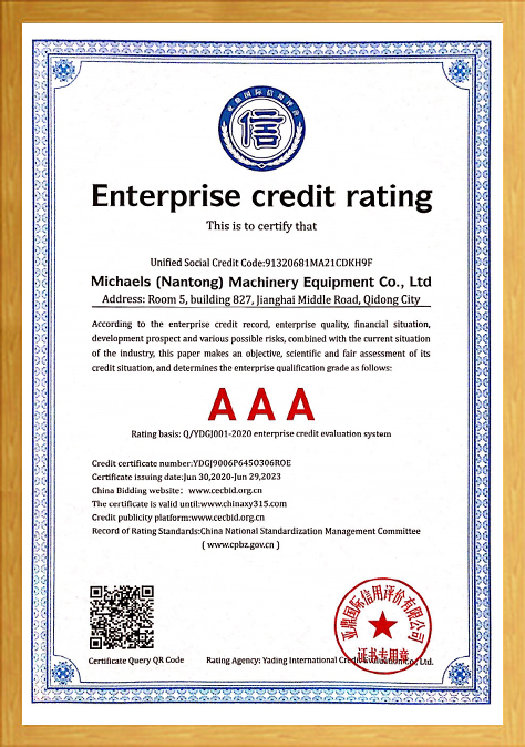 密克瑟爾斯（南通）機(jī)械設(shè)備有限公司